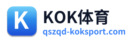 KOK体育